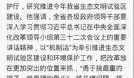 福建爆料头条新闻,揭秘重大事件背后的真相