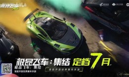 赛车手游最新爆料视频下载,赛车手游全新版本惊艳来袭！