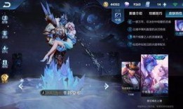 王者皮肤爆料最新看谁,揭秘最新皮肤爆料，谁将成为下一个焦点？